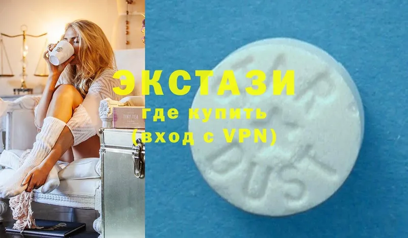 Ecstasy mix  купить наркотики сайты  Лысьва 