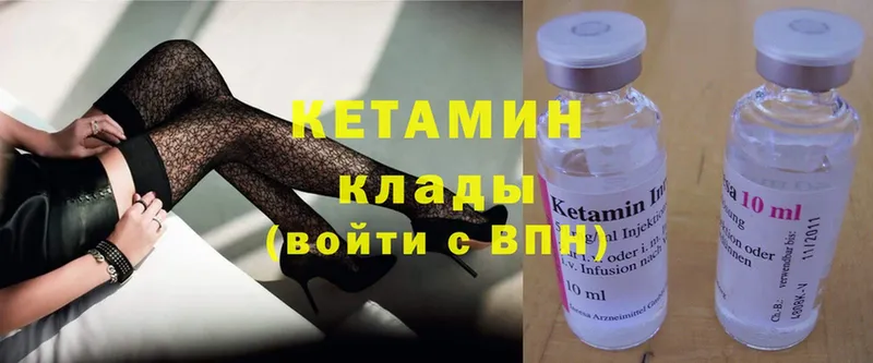 КЕТАМИН ketamine  Лысьва 