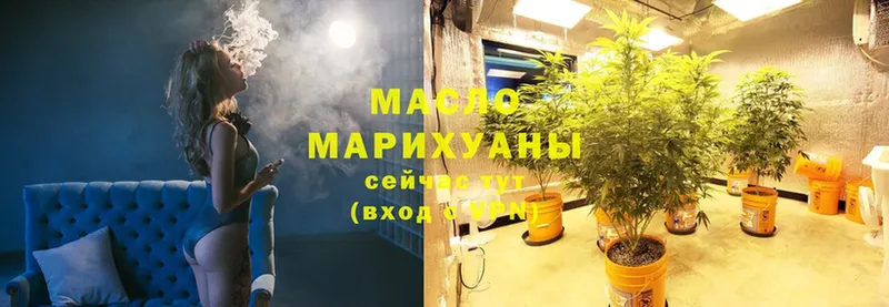 blacksprut зеркало  Лысьва  Дистиллят ТГК гашишное масло 